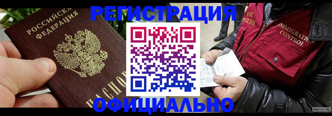 пропишу в квартире в Кашире